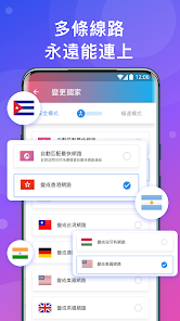 快连加速器使用方法android下载效果预览图